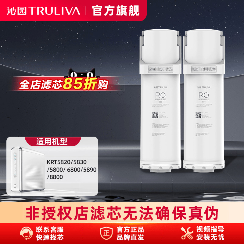 沁园净水器滤芯沁园净水滤芯