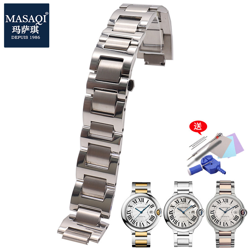 适用于卡地亚蓝气球钢带扣凸口