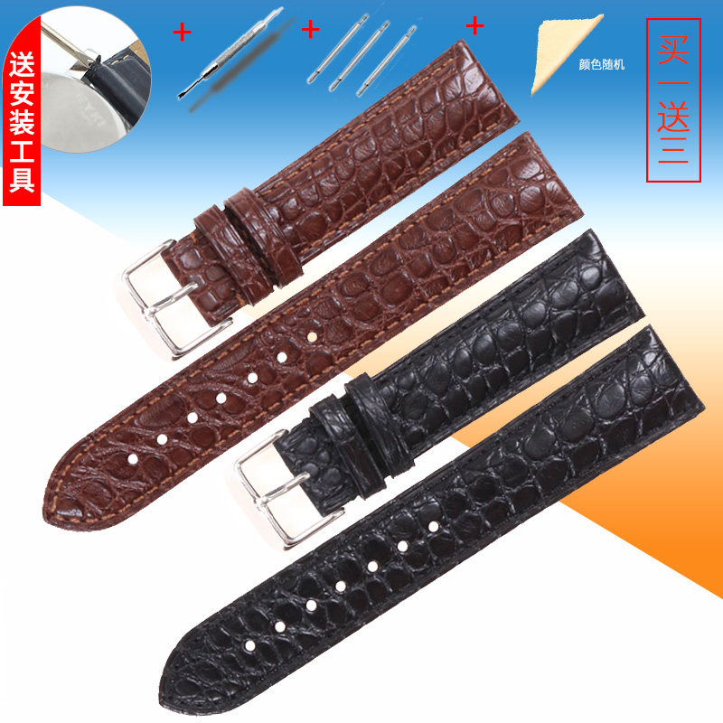 美洲鳄鱼皮表带针扣皮带