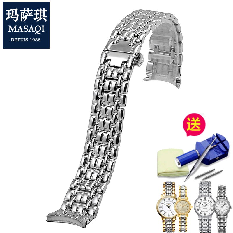 适用浪琴瑰丽系列L4.821钢带女