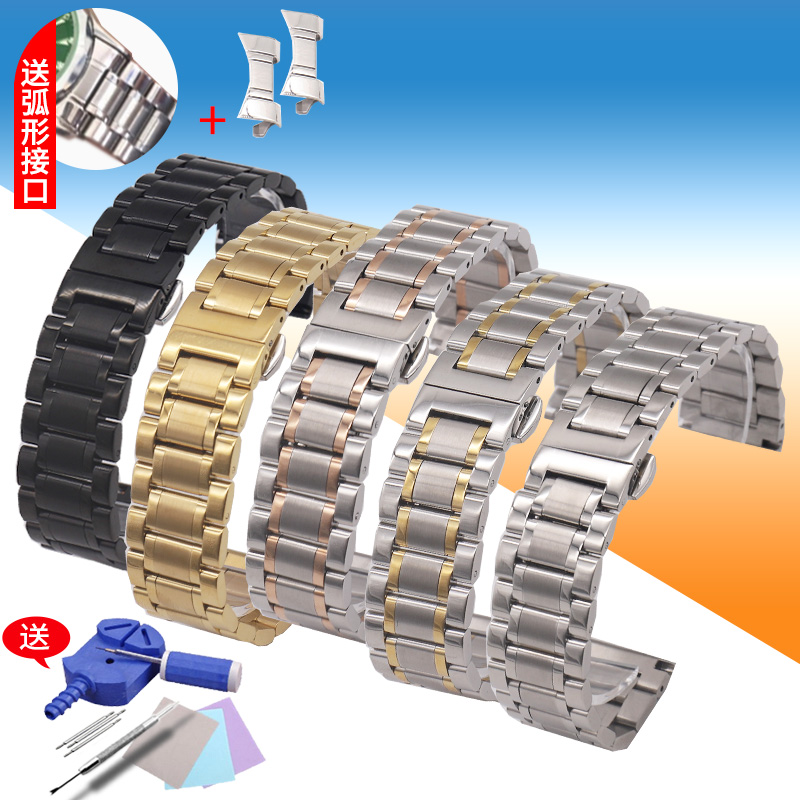 代用浪琴L2L4名匠精钢手表带表链