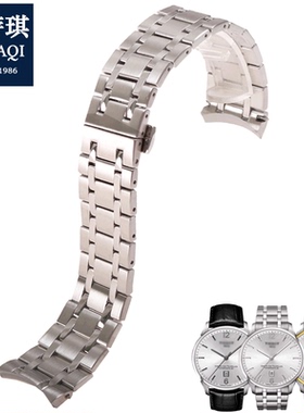 适合天梭T099手表带钢带1853男女精钢T099407A杜鲁尔系列表链配件