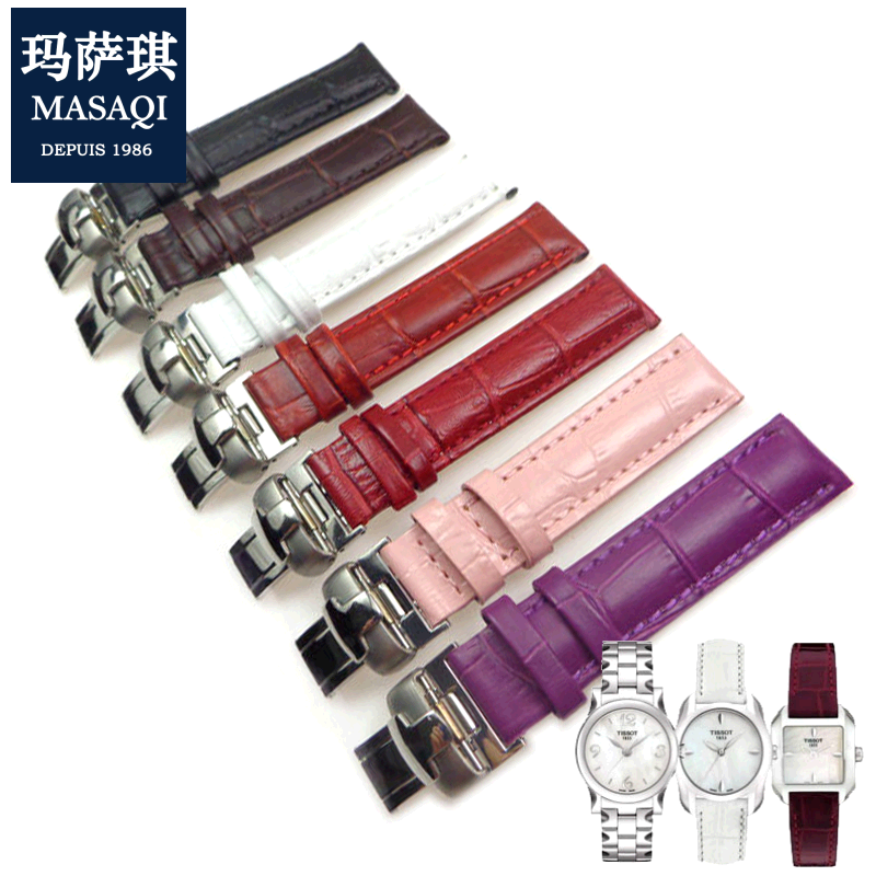 适配天梭T028表带14mm手表配件