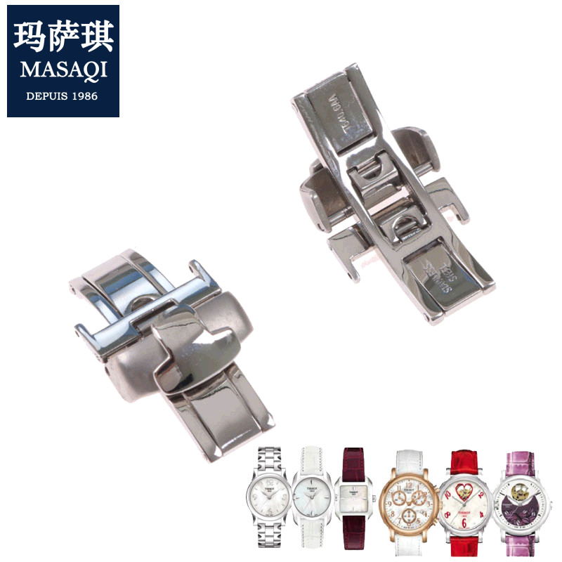 适合天梭T050207不锈钢表扣