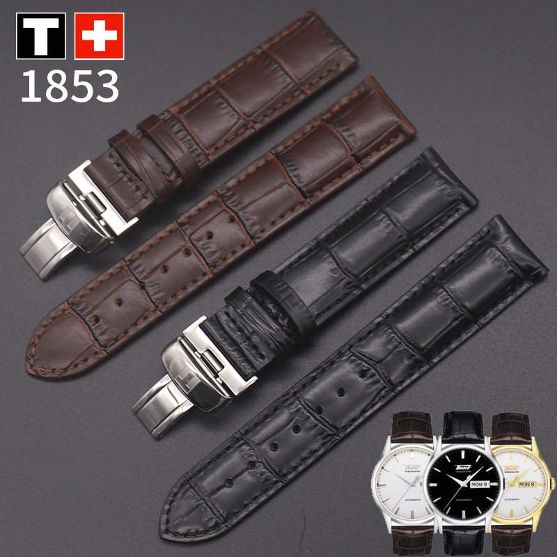 适用天梭t019男唯思达真皮表带