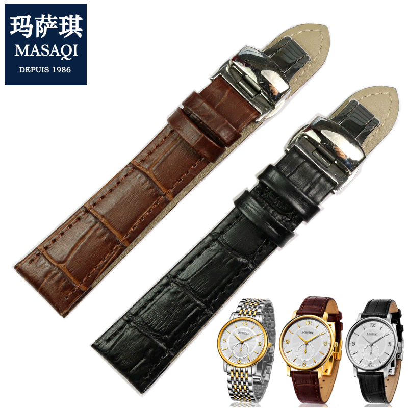 适用罗西尼SR6461蝴蝶扣真皮表带