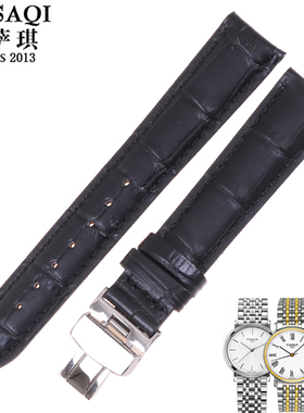 玛萨琪 适合天梭表带T52/T57男士手表真皮表带 T870/970 T95 18mm