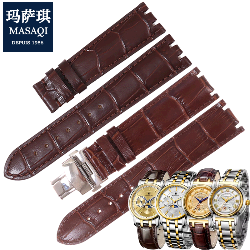 适合罗西尼5565/5567牛皮表带