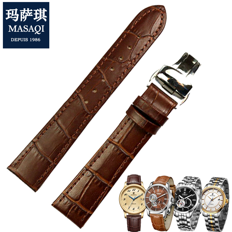 适合罗西尼雅尊表带牛皮带手表链