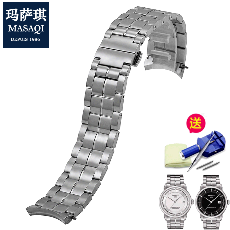 适配天梭T086407豪致男钢带表带