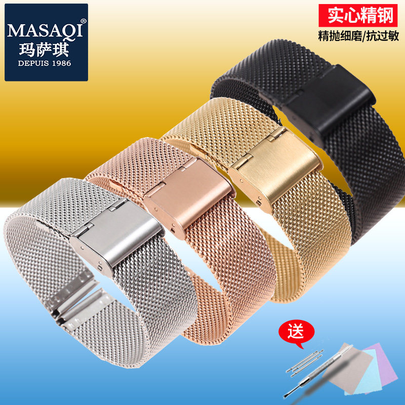 代用DW钢带编织网带金属手表配件