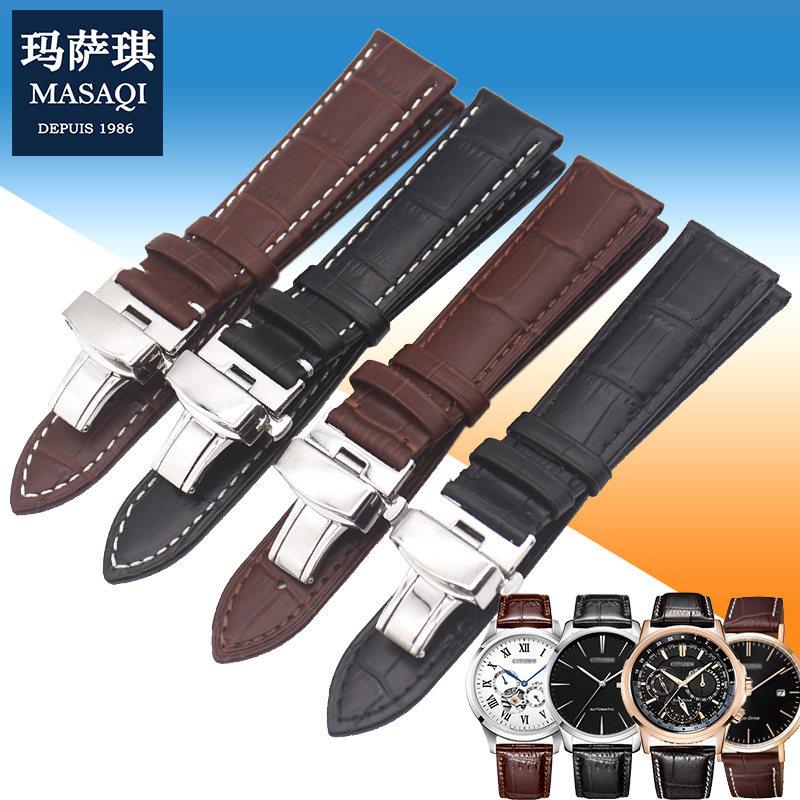 代用西铁城天梭浪琴美度表带