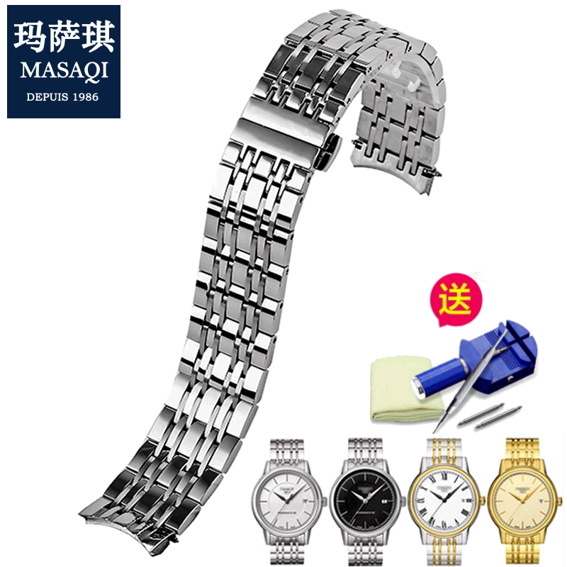 适合天梭T085.410A钢表带