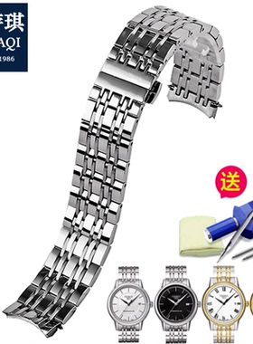 代用适合天梭新卡森T085钢带 T085.410A T085.407 钢表带