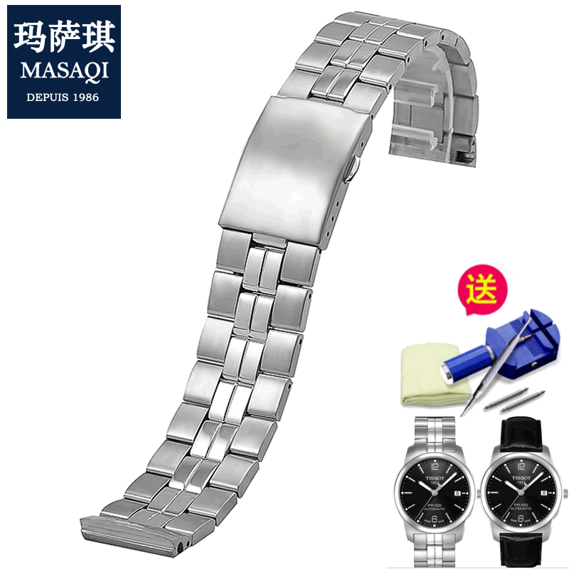 适用天梭PR100系列T049410钢带