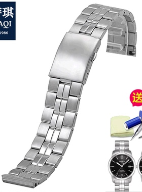 玛萨琪 适用天梭1853钢带PR100系列T049钢链T049410钢表带男19mm