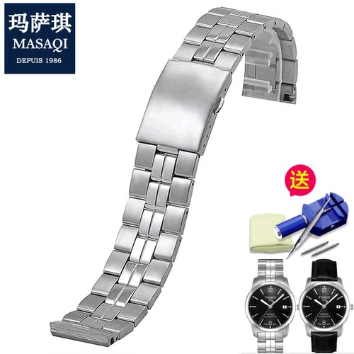 适用天梭PR100系列T049410钢带