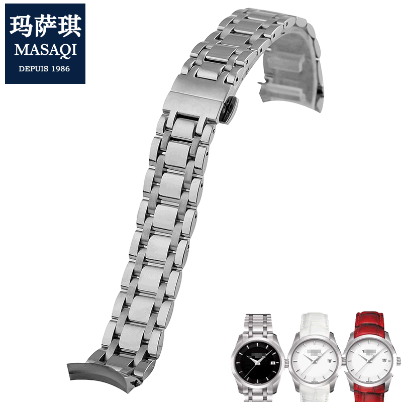 适合天梭T035207库图钢带银色