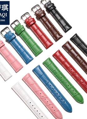 皮带配件表带女真皮卡西欧红色白色手表表链针扣10 12 14 16 18mm