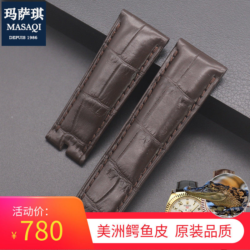 适配劳力士纵航者型美洲鳄鱼皮