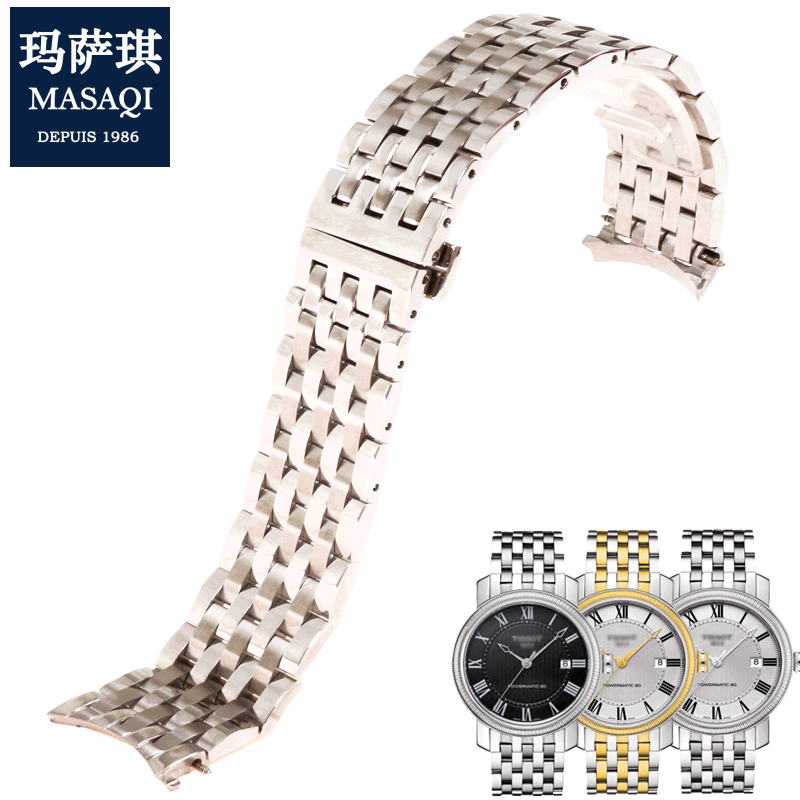 适合天梭T097.407男士钢带表带