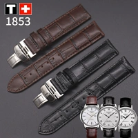 Tissot, ремешок для часов, из натуральной кожи