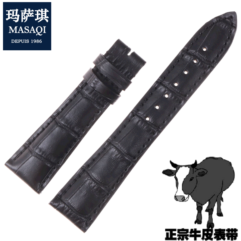 代用PP百达翡丽5164专用手表带