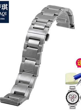 玛萨琪适用天梭prs516钢表带T044律驰赛车蝴蝶扣钢链表带T044430A