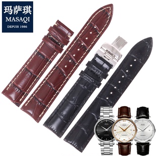 适用美度MIDO真皮表带贝伦赛丽M8600/M010.408A手表带男手表配件