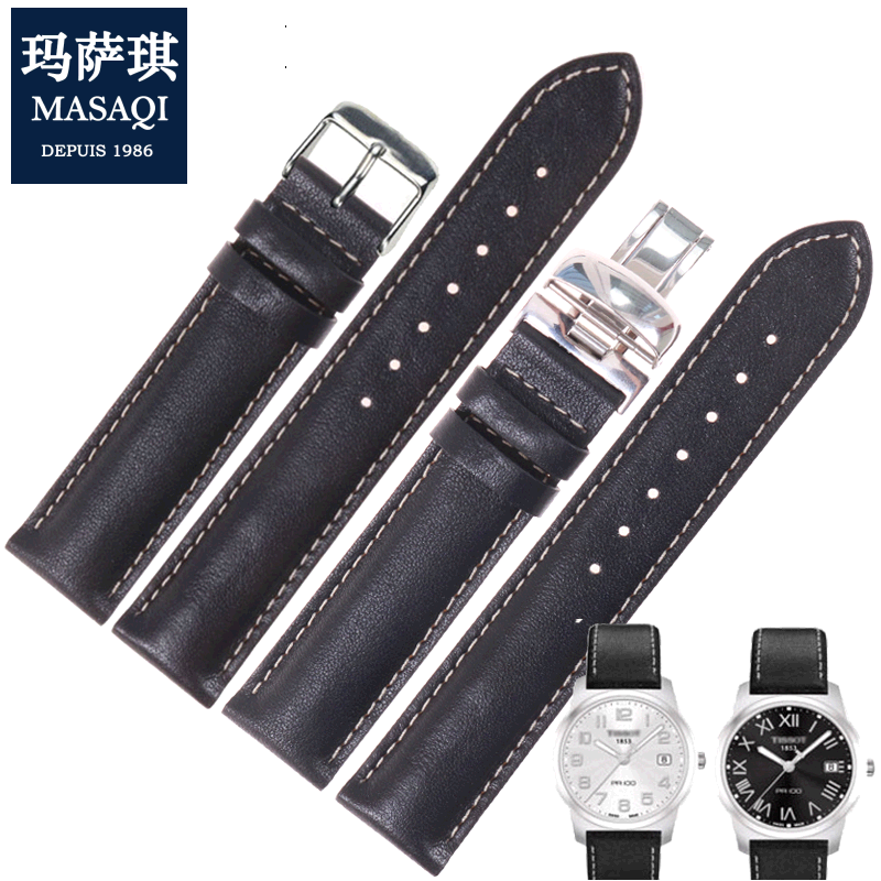 适配天梭T014T049T067真皮表带