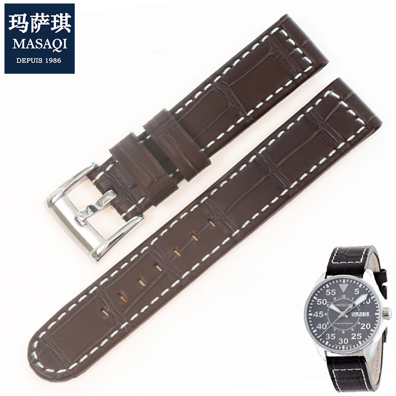 适配汉米尔顿卡其航空H64425585