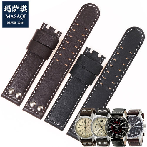 适配汉密尔顿卡其航空H760250