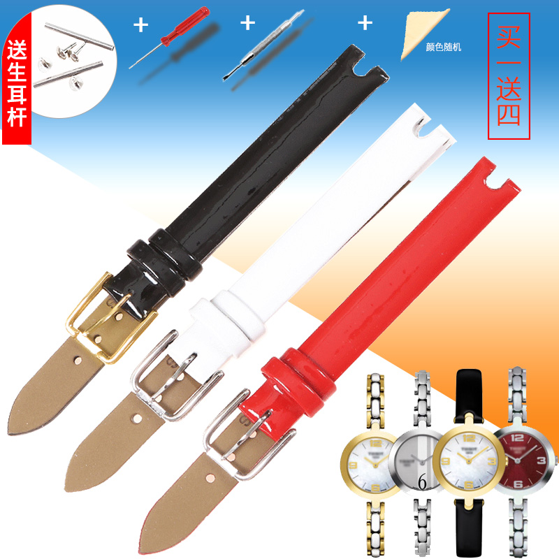 玛萨琪T003凹口女真皮表带