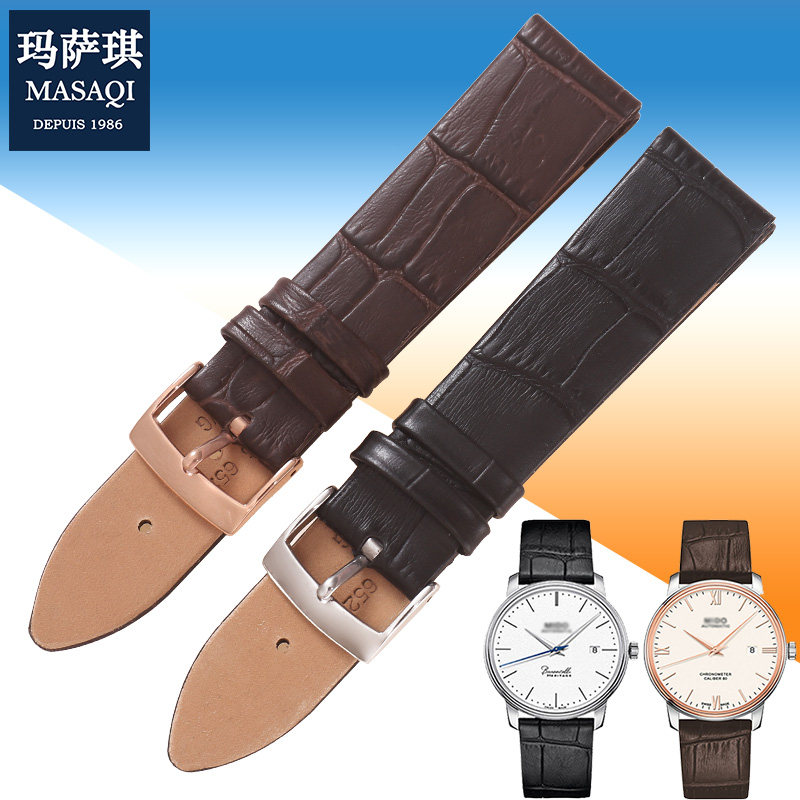 适用美度贝伦赛丽M027407表带