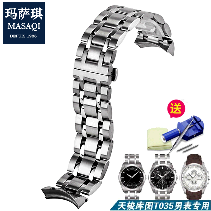 适用天梭T035627A精钢表带