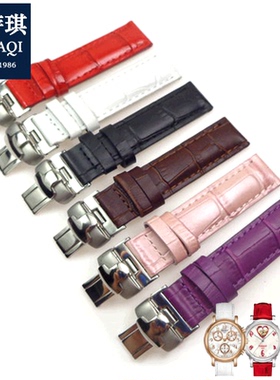 玛萨琪适配天梭女表带韵驰心媛系列T050.207A手表带真皮表链