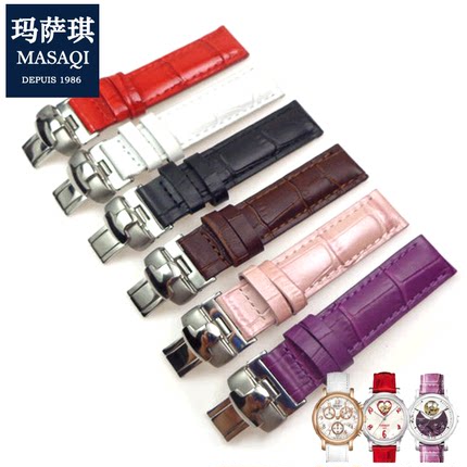 玛萨琪适配天梭女表带韵驰心媛系列T050.207A手表带真皮表链