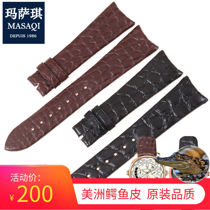 适用芝柏猫眼系列美洲鳄鱼皮表带