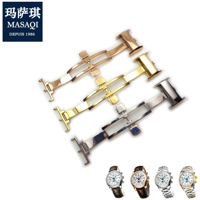 适配浪琴名匠嘉岚蝴蝶皮表带扣