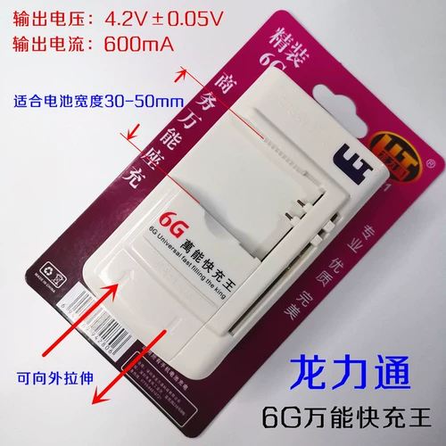 Xiaomi, samsung, универсальное старомодное зарядное устройство, камера для пожилых людей, универсальный мобильный телефон, батарея