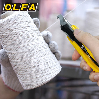 olfa日本进口刀具自动安全钩