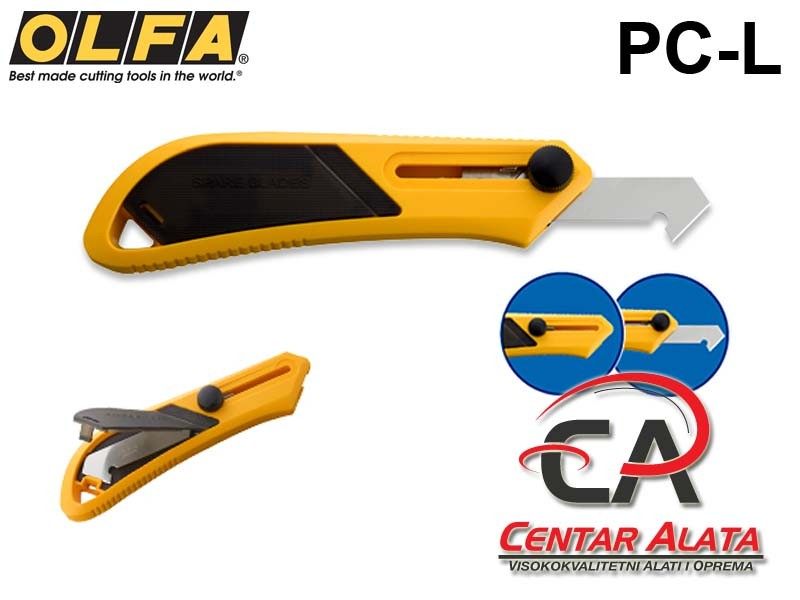 亚克力勾刀内置刀片盒旋钮锁olfa