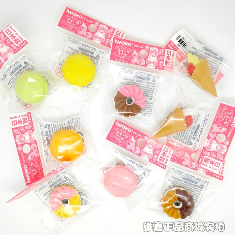 进口IWAKO ERASER岩泽ER-SWI001甜甜圈系列单个装 仿真趣味橡皮擦|msdalam kategori Kamus elektronik/buku kertas elektronik/alat tulis, bekalan sekolah setiap hari, pemadam - dari Buy2taobao.com untuk memberikan perkhidmatan ejen Taobao profesional membeli