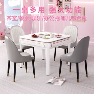 2026新款全自动粉色网红麻将机家用餐桌两用静音电动麻将桌五件套