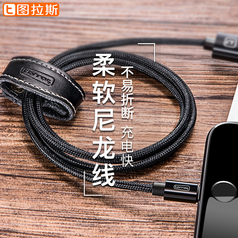 vivo快充华为通用usb安卓数据线