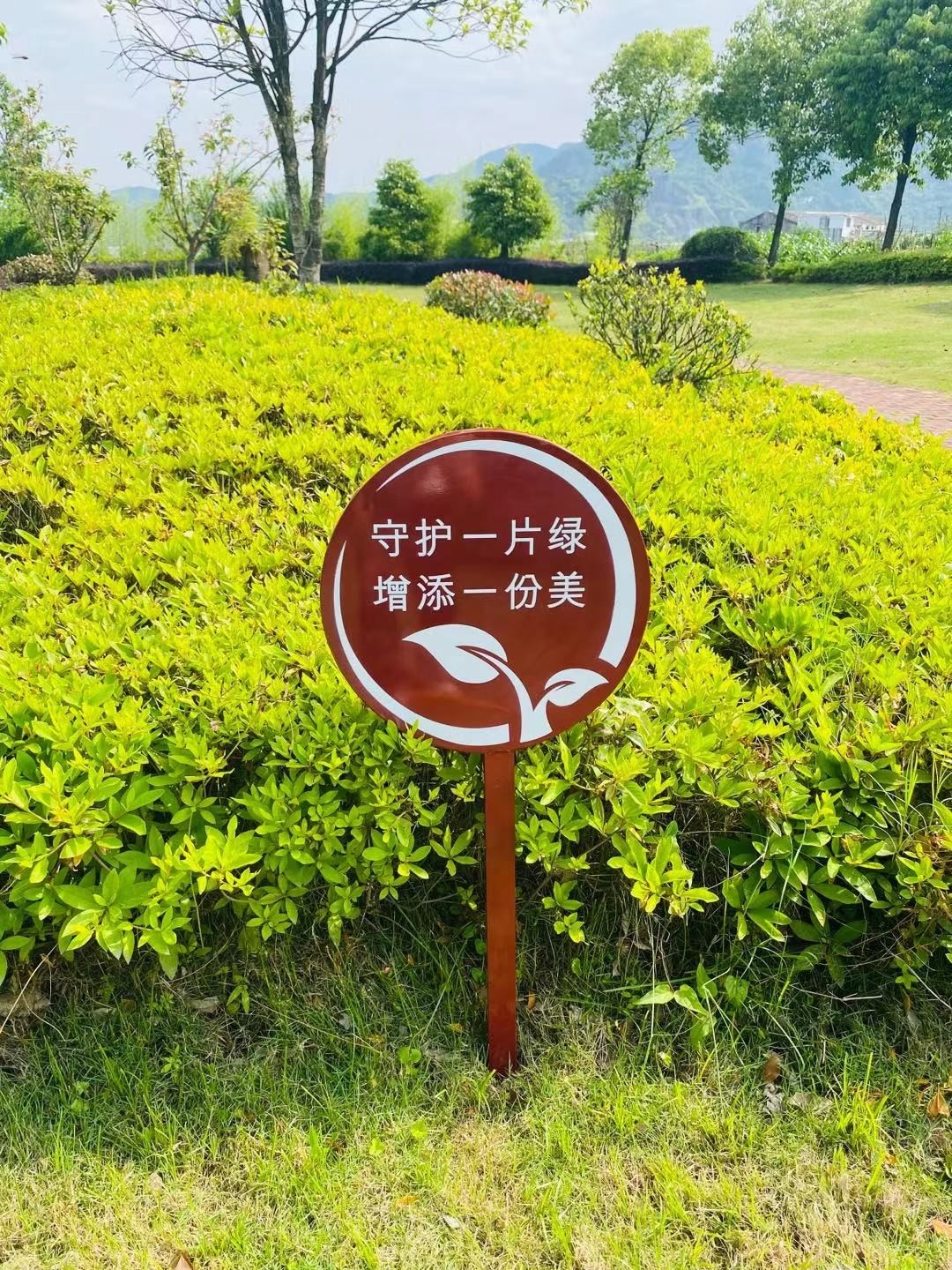 烤漆树牌指向河边标示牌绿化花草牌温馨提示牌植物森林花园插地牌