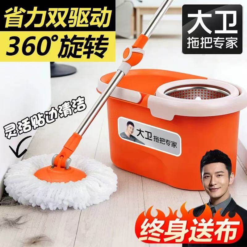 大卫旋转拖把Q5自拧水免手洗手压钢杆双驱动墩布带桶地板一拖净