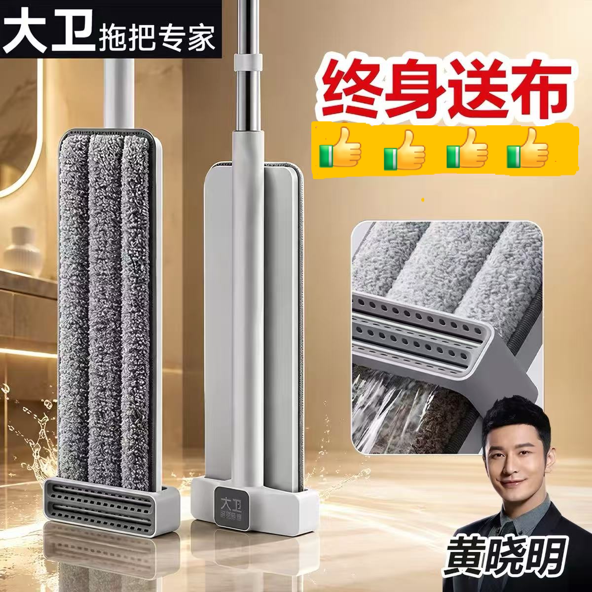 新款不锈钢平板拖把大卫免手洗