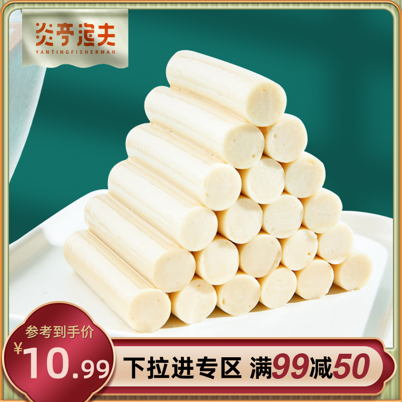 【满减】炎亭渔夫深海鱼肠健康火腿肠零食休闲网红食品小吃罐装|msdalam kategori makanan ringan/Nuts/Specialty, sotong/ikan kering/Bersedia untuk makan makanan laut, Bahawa makanan ringan ikan-makan - dari Buy2taobao.com untuk memberikan perkhidmatan ejen Taobao profesional membeli