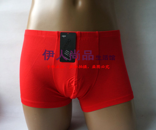 爱慕男式平角内裤莫代尔柔软大码